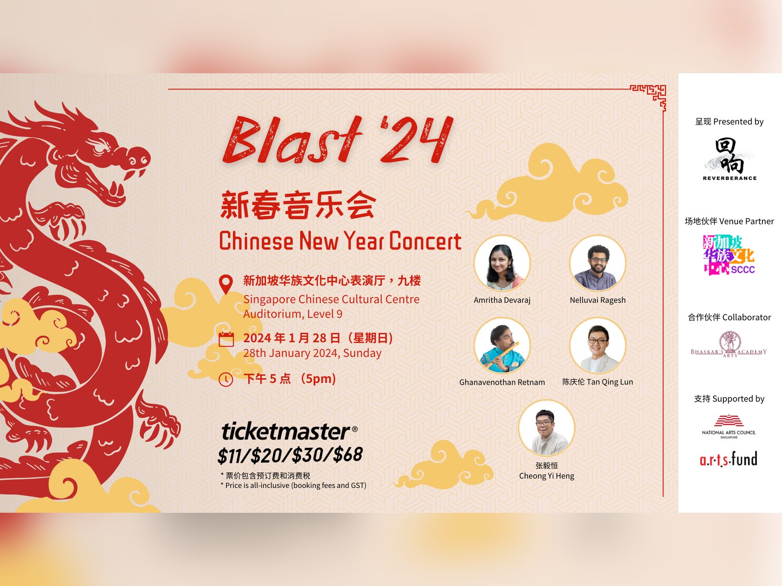 Blast 24
