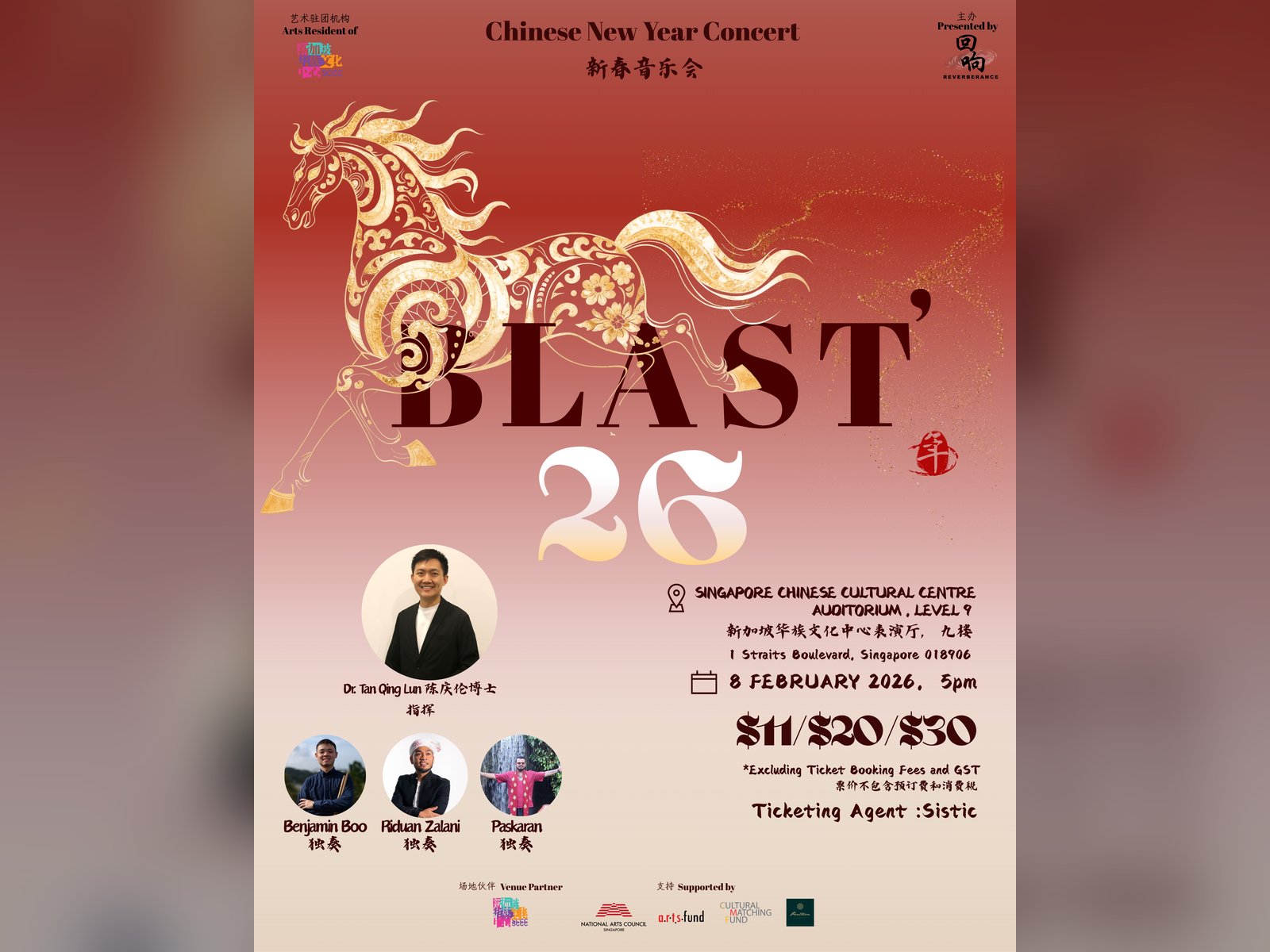 Blast 26
